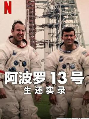 火影忍者：疾风传